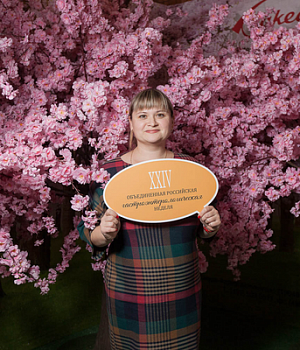 Фотоотчет XXIV 24 Объединенная Российская гастроэнтерологическая неделя Гастронеделя РГА  8-9 октября